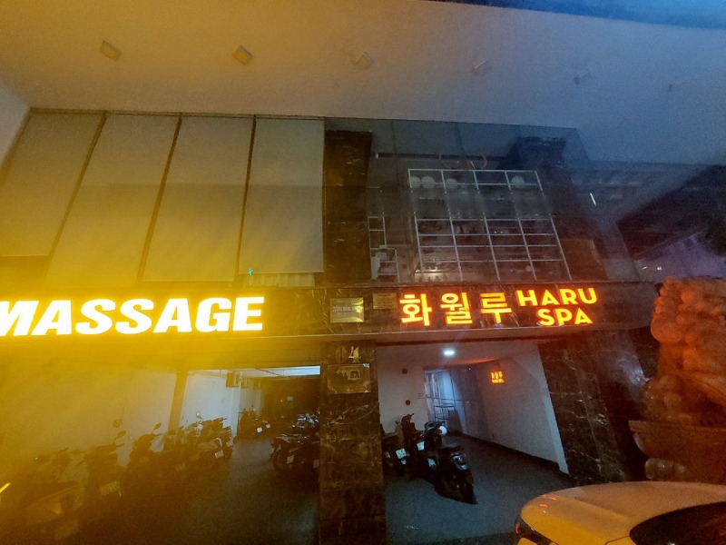 다낭 화월루 마사지